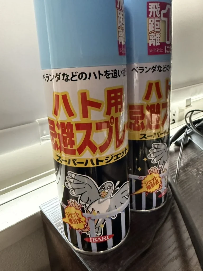 イカリ消毒のハト用忌避スプレー「スーパーハトジェット」2本